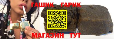 крисы Комсомольск-на-Амуре