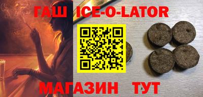 кокаин Конаково