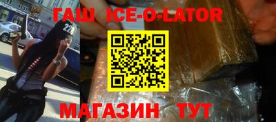 кокаин Конаково
