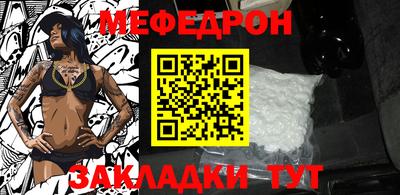 кокаин Конаково