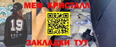 крисы Комсомольск-на-Амуре