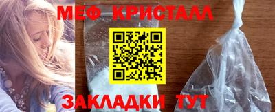 кокаин Конаково