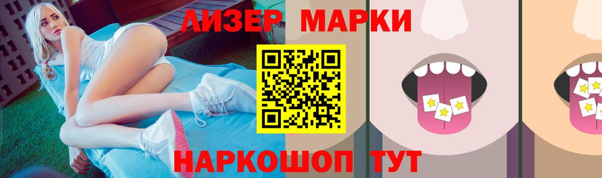 ЛСД экстази ecstasy  Вход с VPN  ЛСД экстази кислота  Каспийск 