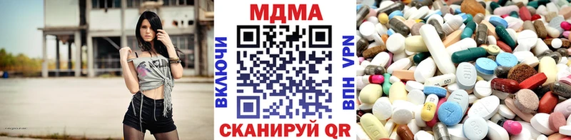 где купить наркоту  Каспийск  MDMA кристаллы 