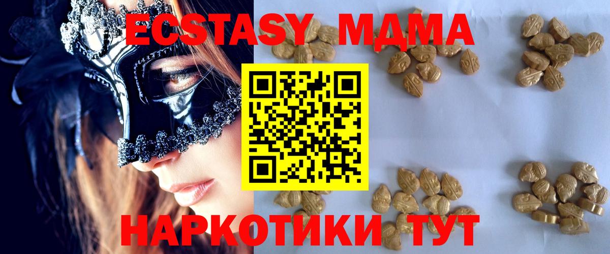MDMA VHQ Каспийск