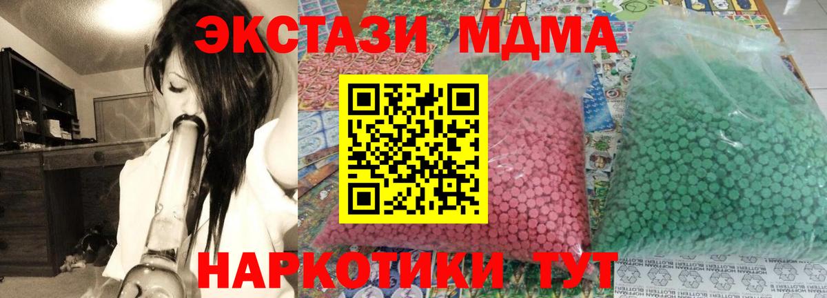 MDMA  MDMA VHQ  Вход с VPN  Каспийск 