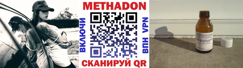 МЕТАДОН мёд  Каспийск 