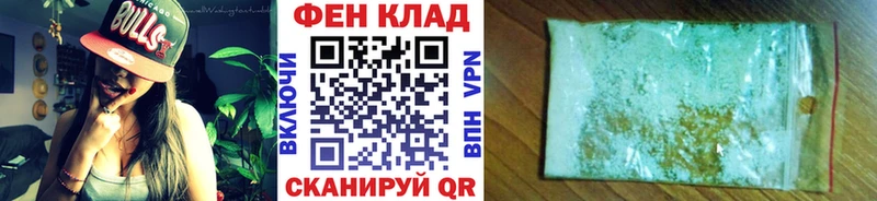 МЕТАМФЕТАМИН винт  хочу   Каспийск 