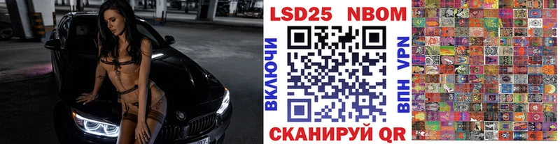 Марки NBOMe 1,8мг  продажа наркотиков  Каспийск 