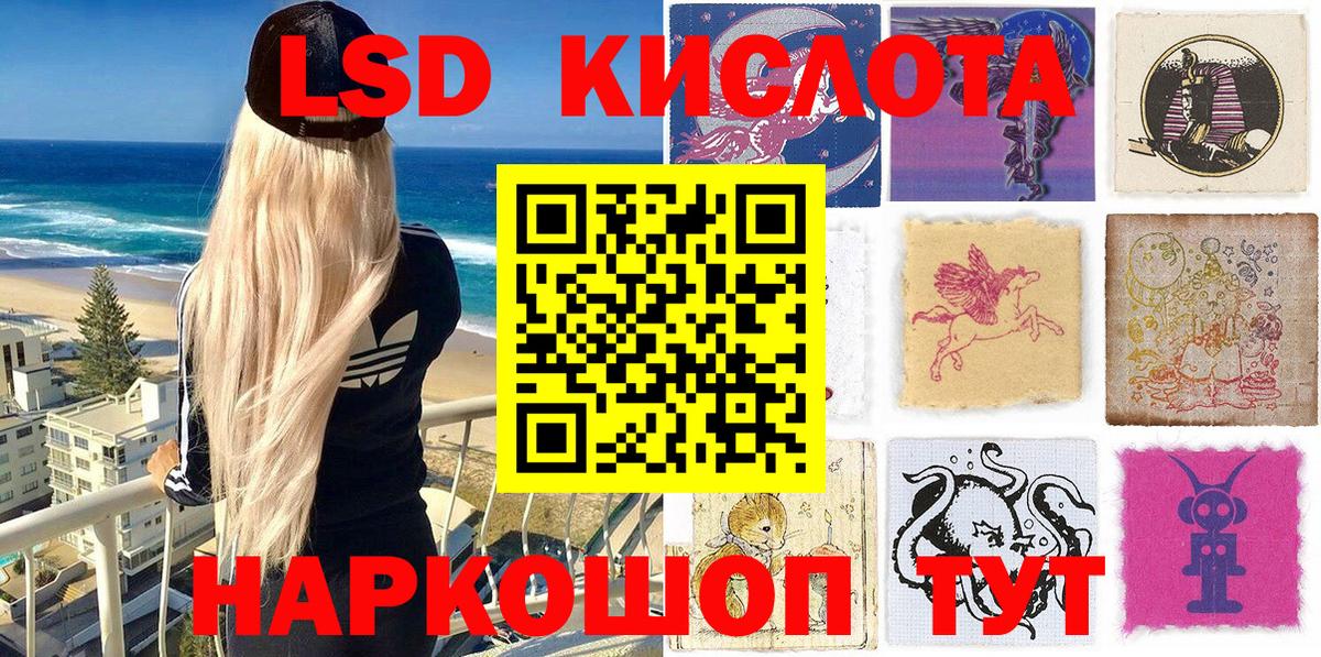 Каспийск  Наркотические марки 1,8мг  Наркотические марки 1,8мг  Вход с VPN 