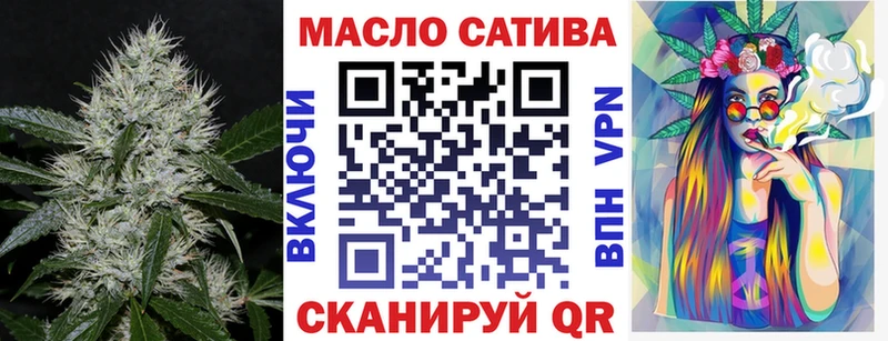 ТГК Wax  Каспийск 