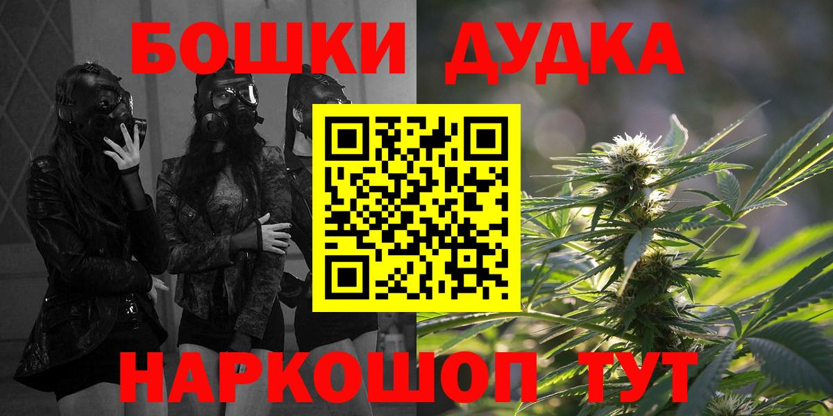 Канабис SATIVA & INDICA  Канабис тримм  Каспийск  Вход с VPN 
