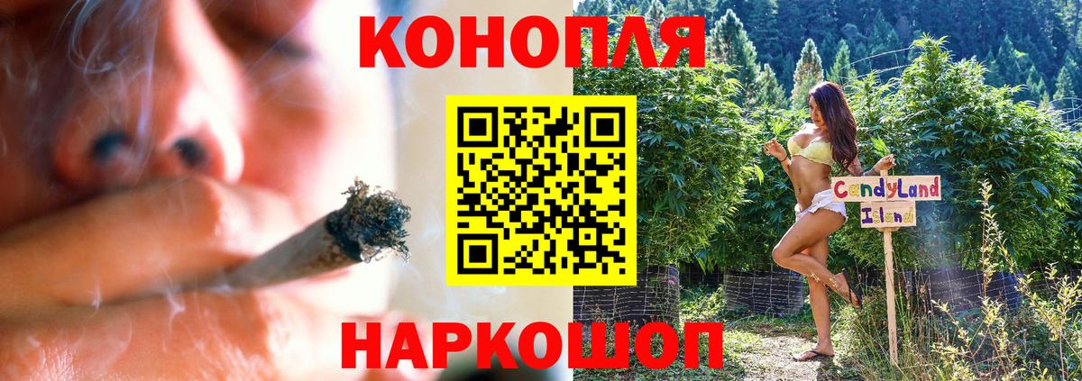 Бошки марихуана план Каспийск